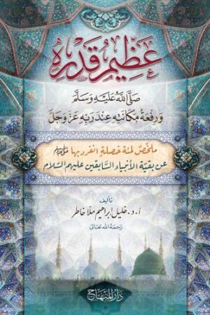 العقد الفريد (نسخة)