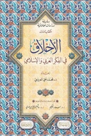 فتاوى ابن باز