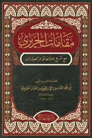 حي بن يقظان (نسخة)